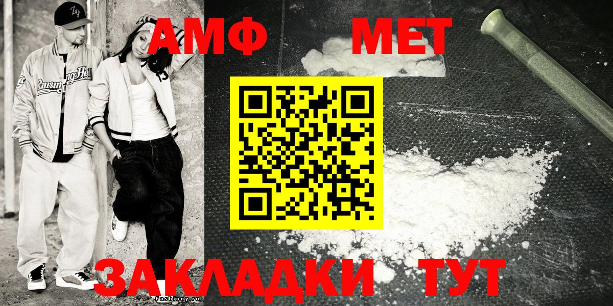 АМФЕТАМИН Premium Нижний Тагил