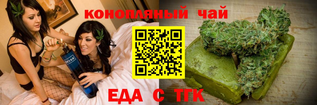 Canna-Cookies конопля  Вход с VPN  Нижний Тагил 