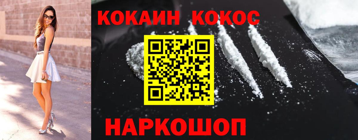 Кокаин Боливия Нижний Тагил