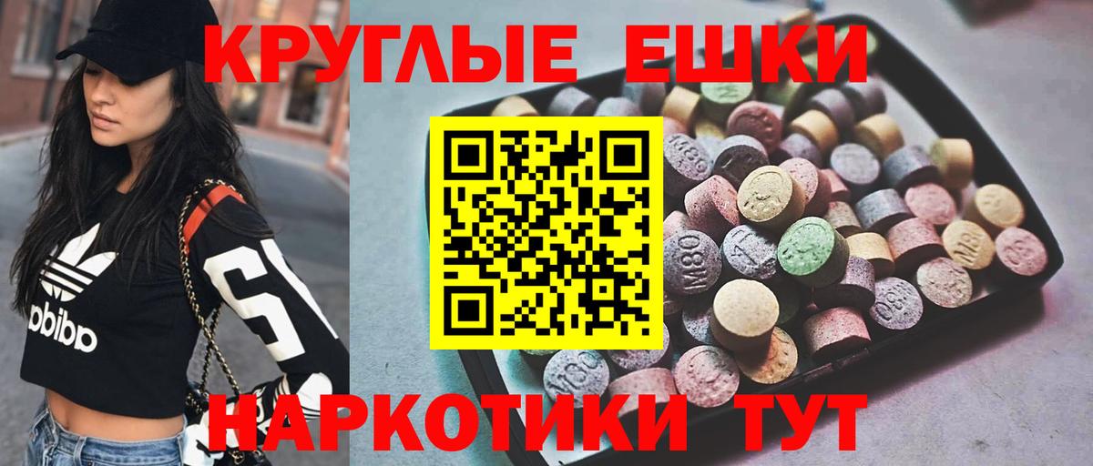 ЭКСТАЗИ louis Vuitton Нижний Тагил