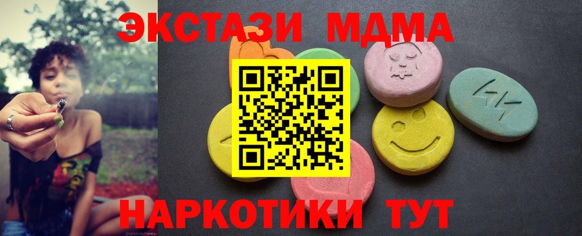 Нижний Тагил  Экстази Philipp Plein  Экстази бентли  Вход с VPN 