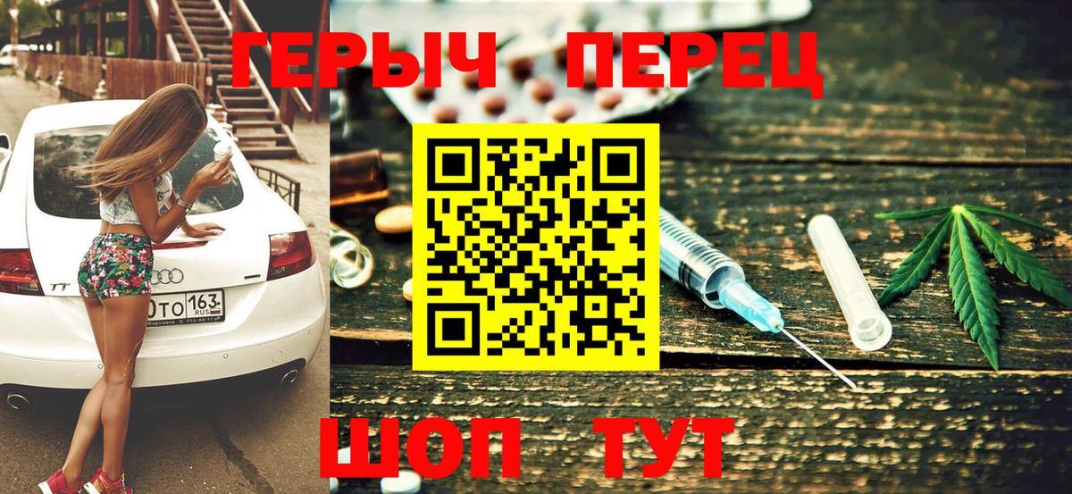 Героин Heroin Нижний Тагил
