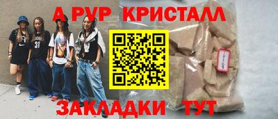 мдпв Волжск