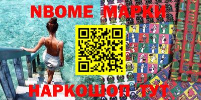 мефедрон VHQ Волжский