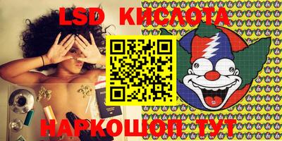мефедрон VHQ Волжский