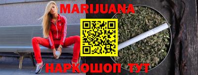 мефедрон VHQ Волжский