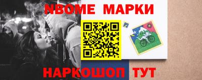 мефедрон VHQ Волжский