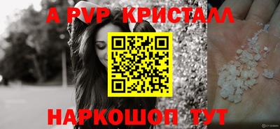 мдпв Волжск