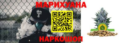 мефедрон VHQ Волжский
