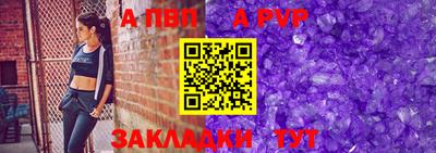мефедрон VHQ Волжский