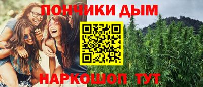 мефедрон VHQ Волжский