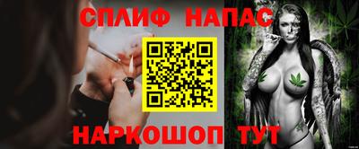 мефедрон VHQ Волжский
