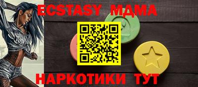MDMA Premium VHQ Волгодонск