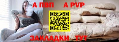мефедрон VHQ Волжский