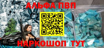 мдпв Волжск