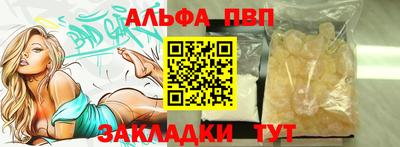 MDMA Premium VHQ Волгодонск