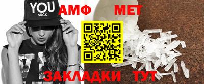 мефедрон VHQ Волжский
