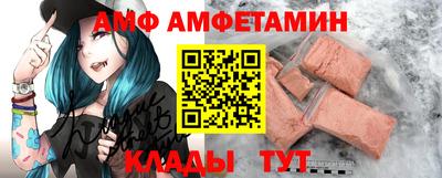 мефедрон VHQ Волжский