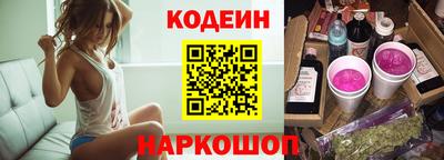 мефедрон VHQ Волжский