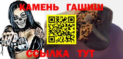 мефедрон VHQ Волжский