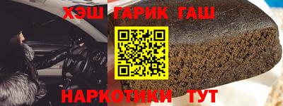 мефедрон VHQ Волжский