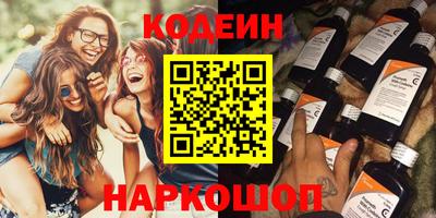 мефедрон VHQ Волжский