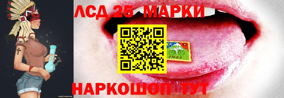 Лсд 25 экстази кислота  Лсд 25 экстази ecstasy  гидра вход  Вход с VPN  Нижний Тагил 