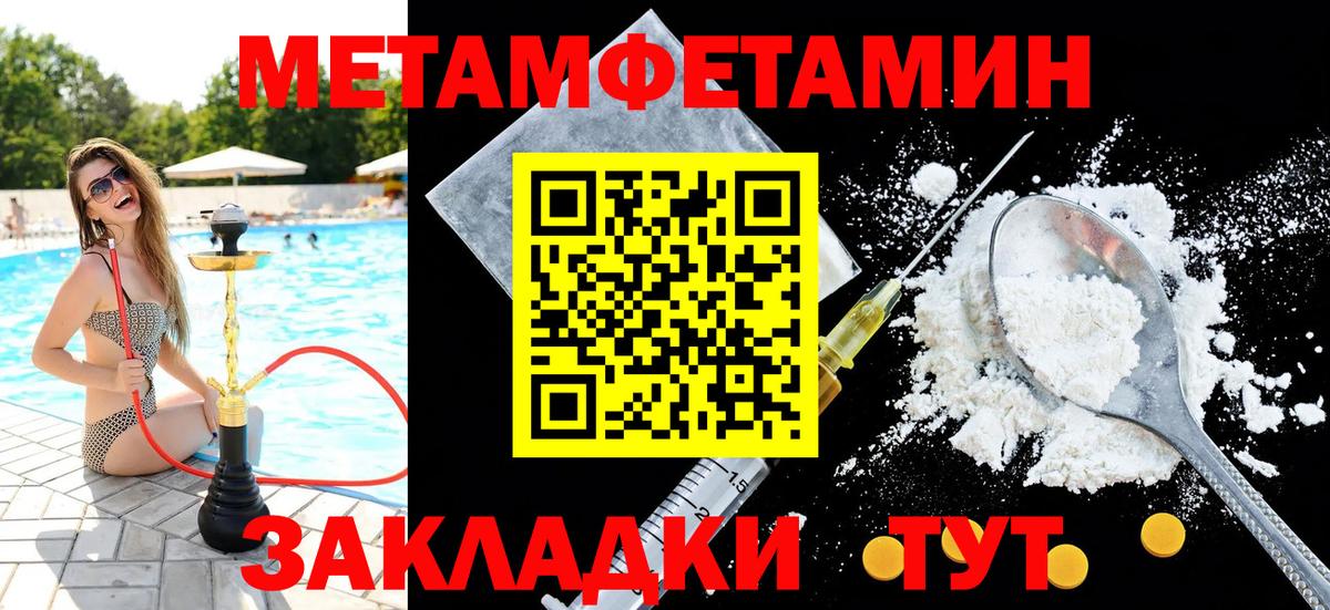 Первитин Декстрометамфетамин 99.9% Нижний Тагил