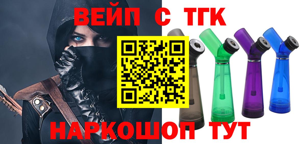 Дистиллят ТГК концентрат Нижний Тагил