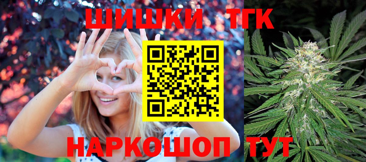 Конопля SATIVA & INDICA  Канабис конопля  Бошки Шишки ГИДРОПОН  Нижний Тагил  Вход с VPN 
